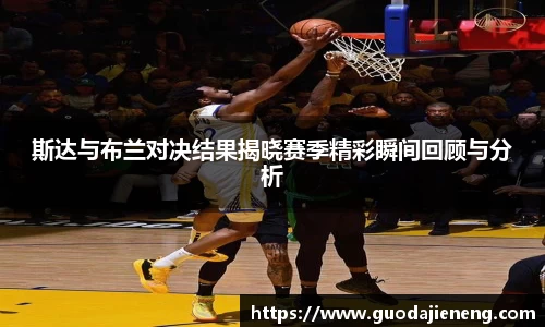 抓饭直播NBA免费高清直播