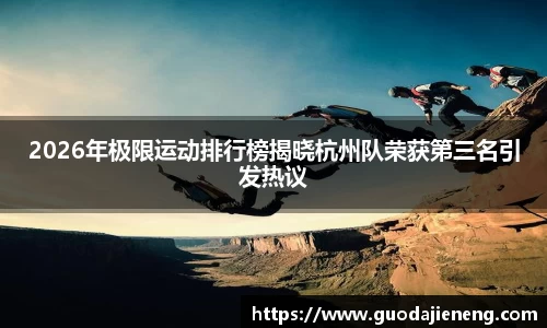 足球直播
